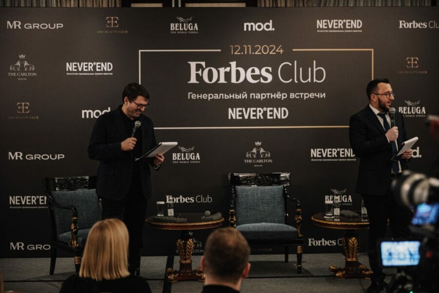 Николай Усков, редакционный директор Forbes Russia; Дмитрий Озман, директор по развитию Forbes Russia, президент Forbes Club