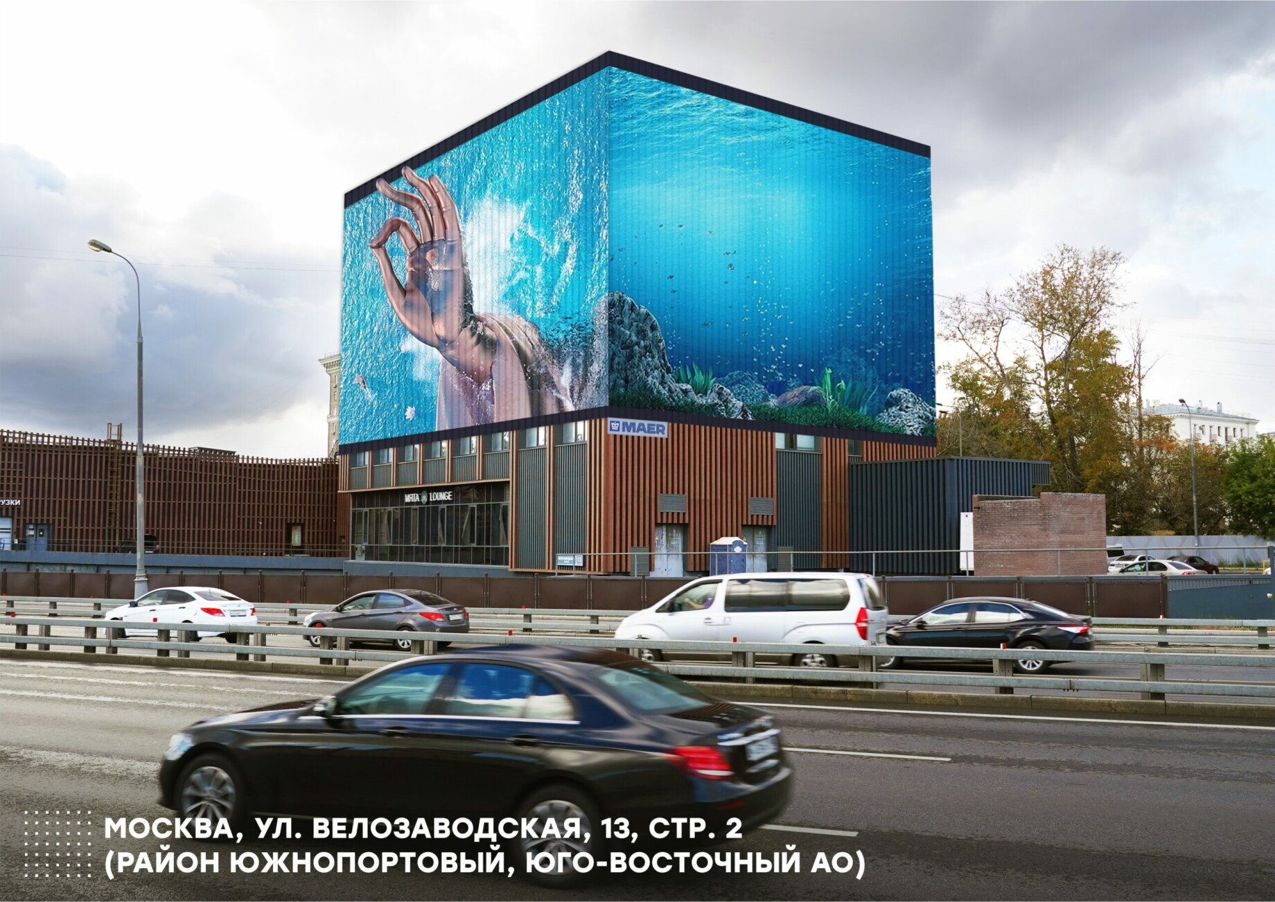Цифровая 3D-реклама: год в России