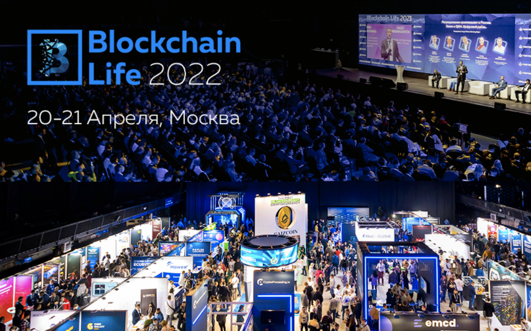 Форум Blockchain Life 2022: криптовалюты, майнинг, блокчейн, стартапы