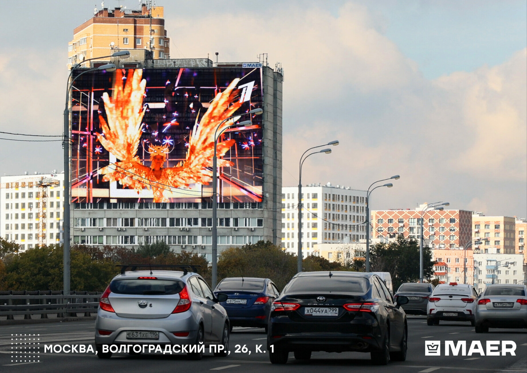 Голос и «цифра»: на медиафасадах России показали 3D-героев музыкального шоу