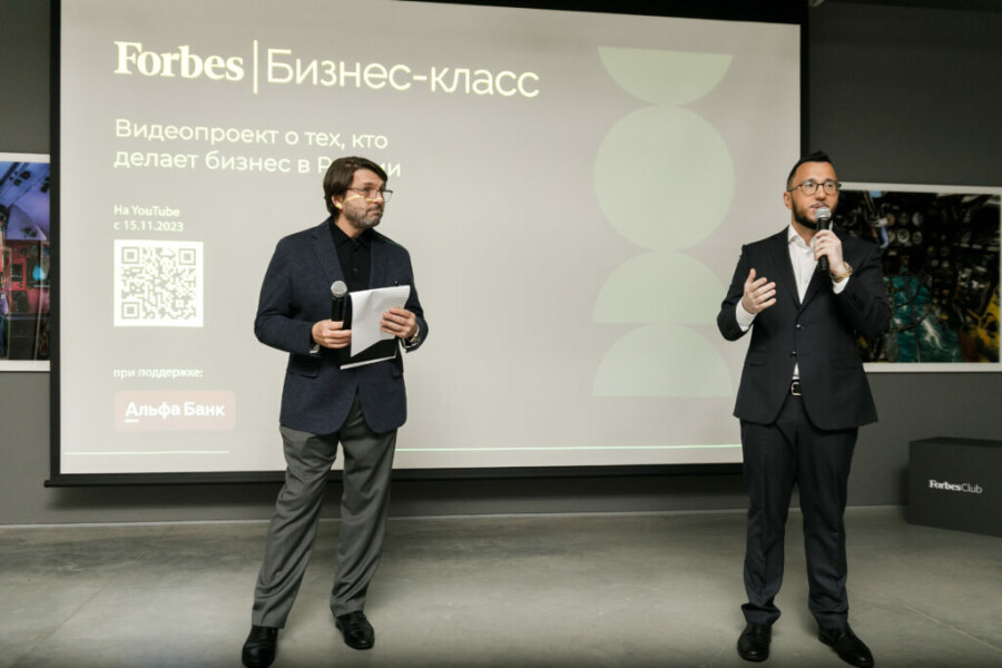 Редакционный директор Forbes Russia Николай Усков; директор по развитию Forbes и президент Forbes Club Дмитрий Озман