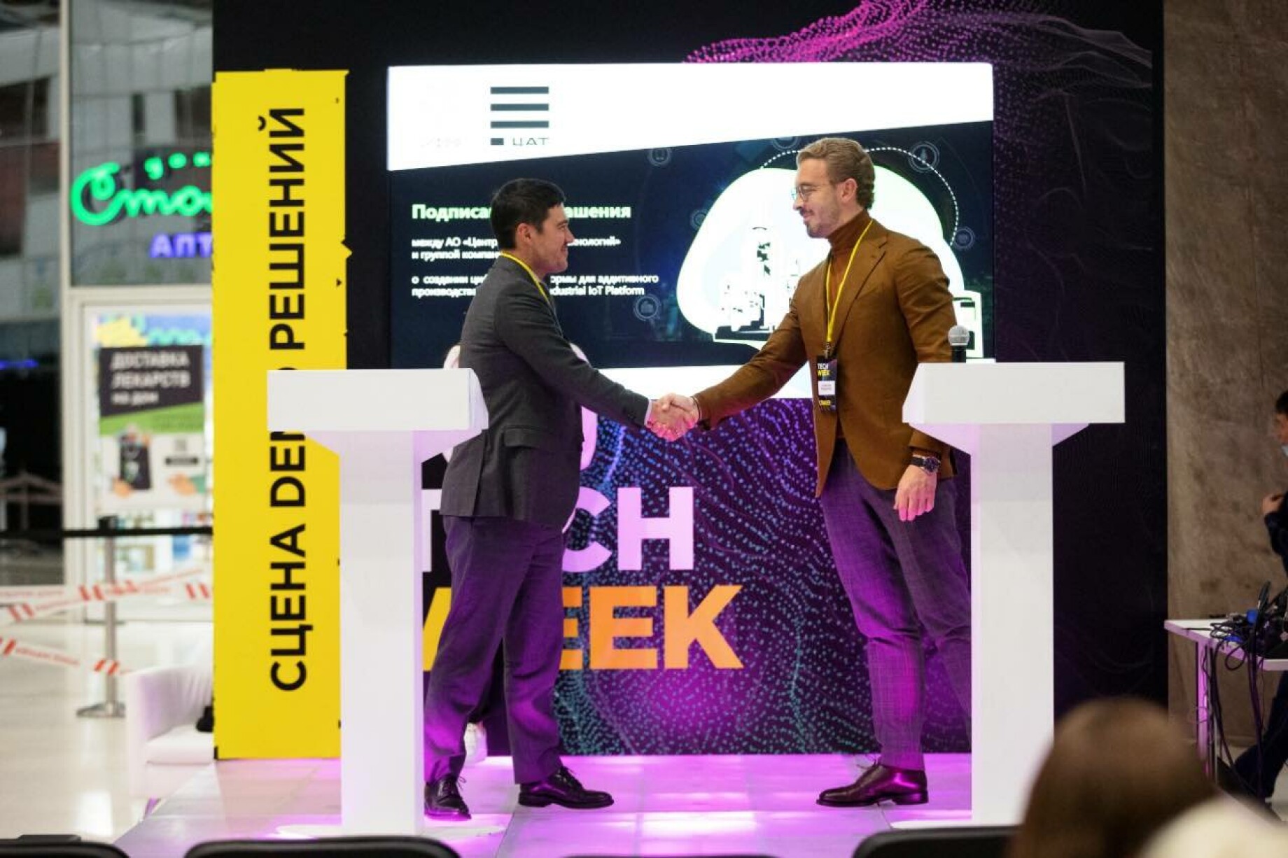 В Москве пройдет седьмая конференция TECH WEEK по адаптации бизнеса в новых реалиях
