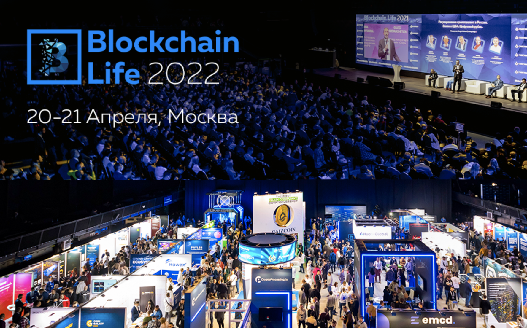 Blockchain Life 2022 Москва. Блокчейн лайф 2022 спикеры. Blockchain Life 2022 20-21 апреля. Спикеры блокчейн лайф 21.